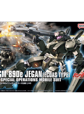 有货 万代HGUC 1/144 123 RGM-89杰刚（ECOAS式样）高达 拼装模型