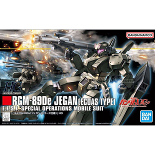 有货 万代HGUC 1/144 123 RGM-89杰刚（ECOAS式样）高达 拼装模型