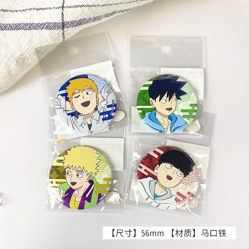 有货 日本正版灵能百分百3 悠闲泡澡徽章挂件立牌文件夹周边谷子