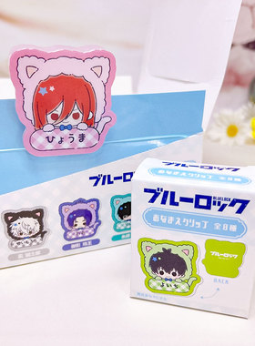 TAPIOCA 蓝色监狱 蓝锁 Q版猫猫猫耳 亚克力便利夹 周边谷子