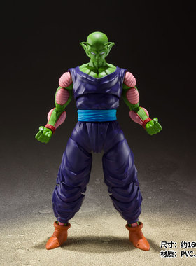 有货 万代 SHF 龙珠 骄傲的那美克星人 比克大魔王 短笛 可动手办