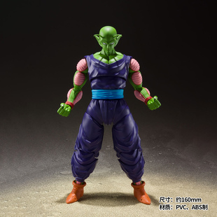 有货 万代 SHF 龙珠 骄傲的那美克星人 比克大魔王 短笛 可动手办