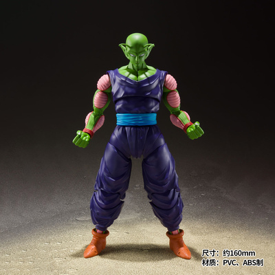 有货 万代 SHF 龙珠 骄傲的那美克星人 比克大魔王 短笛 可动手办