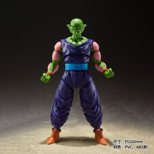 有货 万代 SHF 龙珠 骄傲的那美克星人 比克大魔王 短笛 可动手办