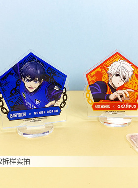 有货日本正版蓝色监狱 x JLeague联赛小立牌盲盒vol.1/2周边谷子