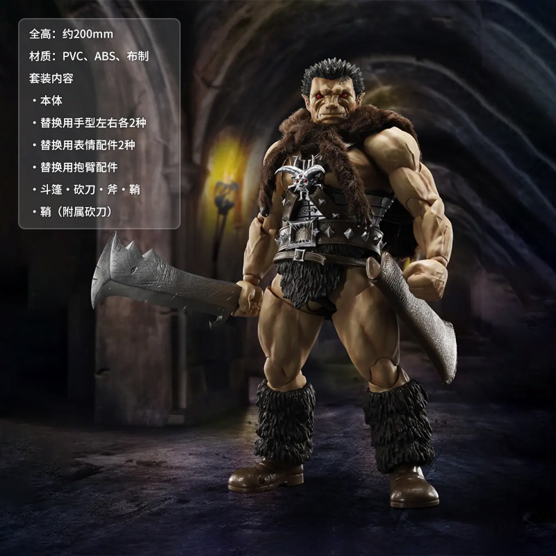 有货 万代 S.H.Figuarts 不死的左德 手办模型