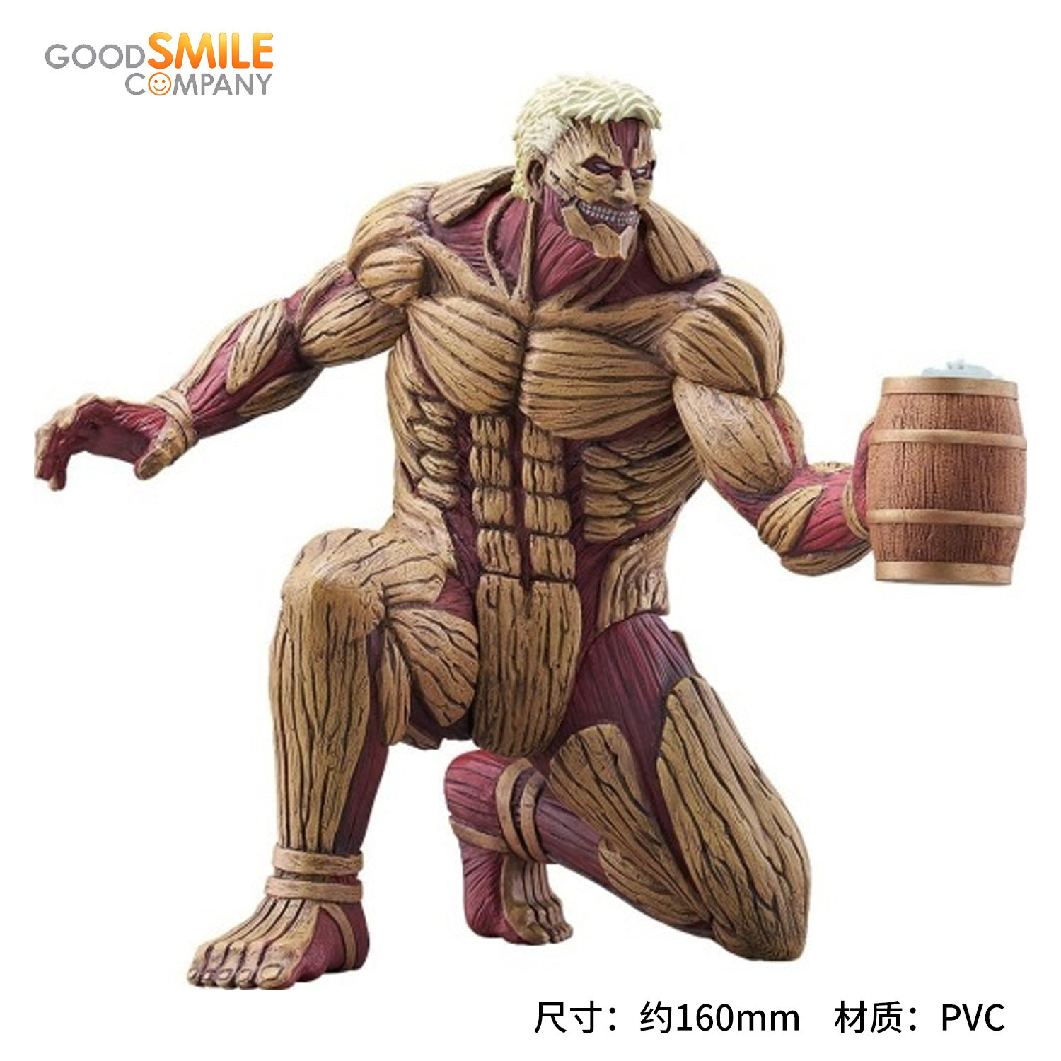 GSC 撤退的矮人 POP UP PARADE 莱纳·布朗 铠之巨人 啤酒 手办