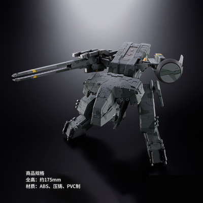 有货 万代 潜龙谍影 超合金 成品模型 合金装备REX 燃烧战车 暴龙