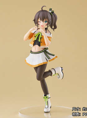 有货 GSC POP UP PARADE 夏色祭 手办