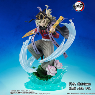 有货 万代 鬼灭之刃 Figuarts ZERO 雕像 童磨 无限城决战 手办