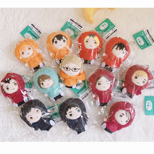 日本正版排球少年 冬服指偶 冬装指上玩偶系列毛绒挂件 周边谷子