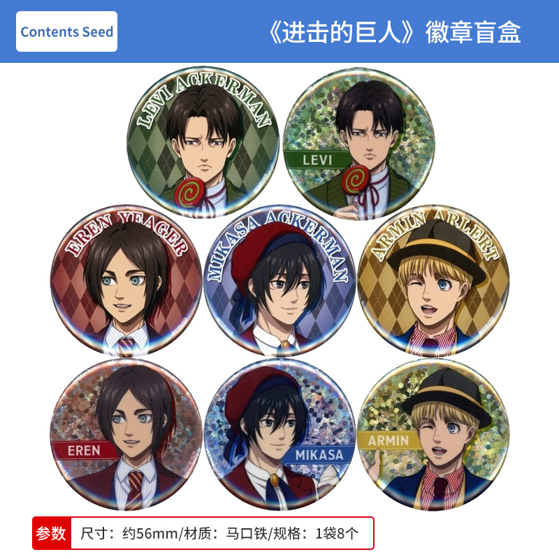 日本正版 进击的巨人 Break Time ver.人物吧唧徽章盲盒 周边谷子