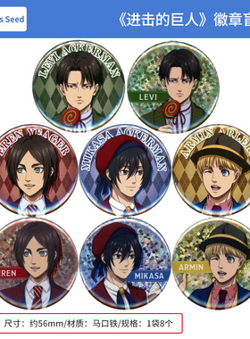 日本正版进击的巨人 Break Time 撤退的矮人吧唧徽章盲盒周边谷子