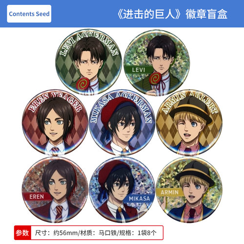 日本正版 巨人 Break Time 撤退的矮人吧唧徽章盲盒周边谷子