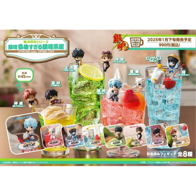 MegaHouse 银魂 茶友系列 银魂自由过头的银魂茶屋 再贩 手办模型