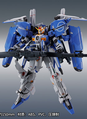 有货万代METAL ROBOT魂 MR魂 Ex-S高达 Ka版 前哨站合金成品模型