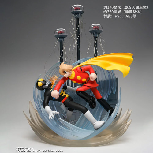 有货  万代 Figuarts ZERO 人造人009 最终决战成品模型