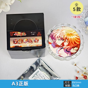 战姬绝唱SymphogearXD UNLIMITED奏生日ver.徽章亚克力钥匙扣盲盒