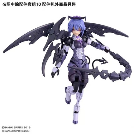 有货 正版 万代 30MS 配件套组10 死神武装 配件包 拼装模型