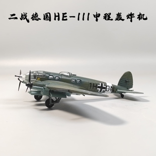 144二战德国亨克HE111中型轰炸机模型合金仿真军事飞机微缩艺术
