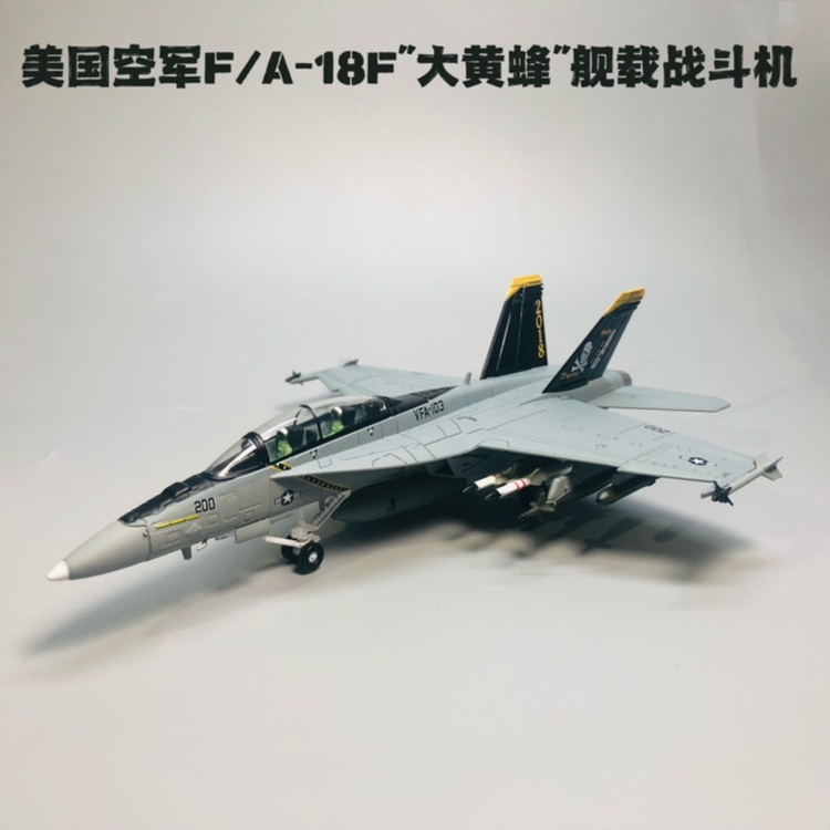 1:100F18大黄蜂飞机模型合金壮志凌云赏金猎人中队军事纪念品热卖