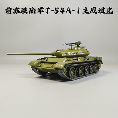 MODIMIO1:43T-54主战坦克合金模型成品仿真桌面摆件微缩艺术摄影