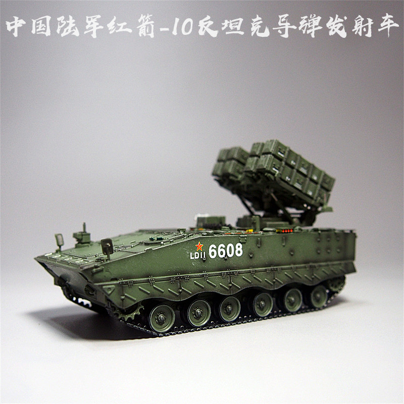 红箭10反坦克导弹合金模型装甲车