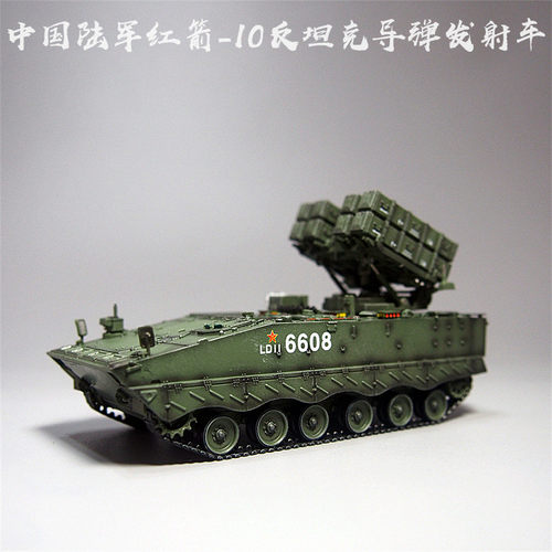 红箭10反坦克导弹合金模型装甲车
