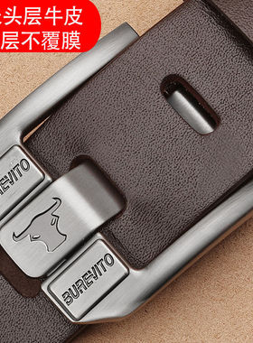 头层牛皮男士打孔皮带裤腰带真皮新款扁针扣无夹层纯牛皮结实耐用