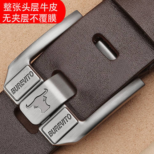 男士头层牛皮扁针扣皮带皮带