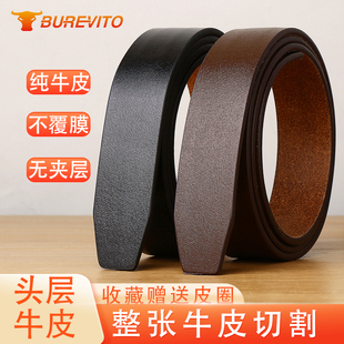 带自动不含扣头纯牛皮潮流新款 裤 皮带真皮腰带男式 头层牛皮男士