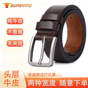 头层牛皮男士 纯牛皮潮年轻人纯牛皮打孔3.4宽 针扣真皮皮带男款