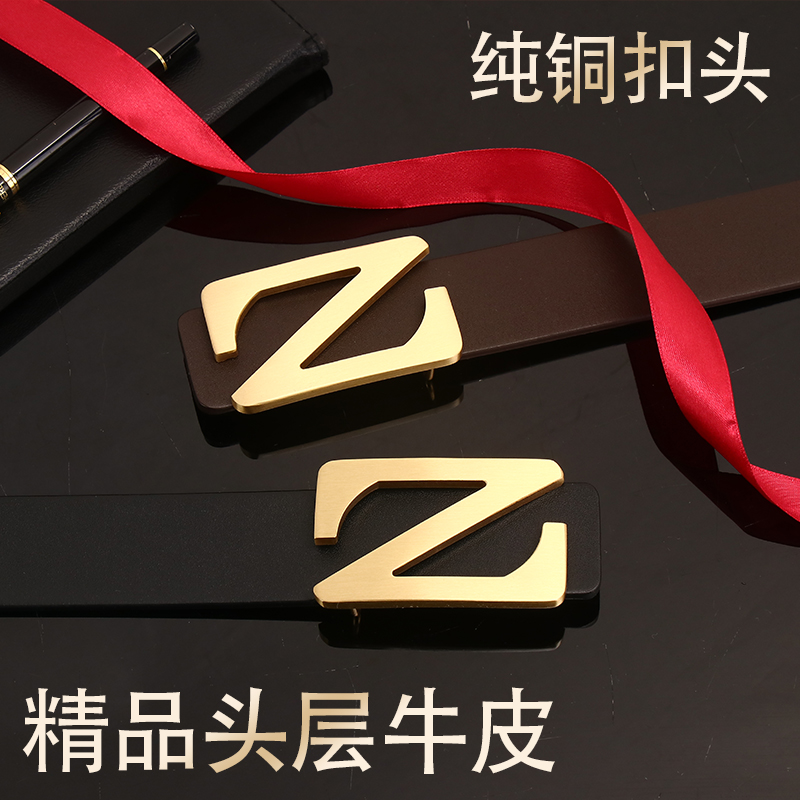 精品头层牛皮男士纯铜扣真皮皮带