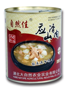 湖北广水特产应山滑肉萝卜汤湖北非遗特产应山滑肉