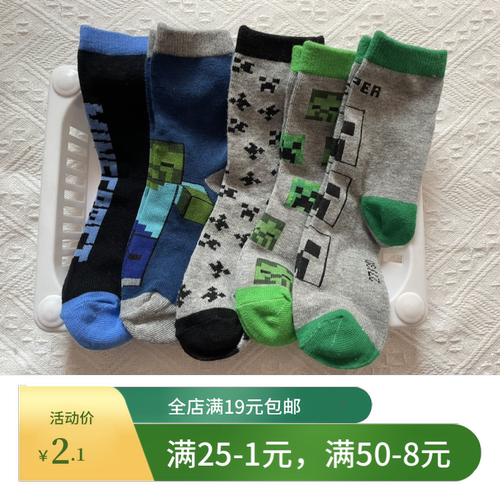 外贸儿童中筒纯棉七彩袜子