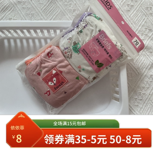 兩條組女童100%純棉三角內(nèi)褲 寶寶卡通居家抗菌兒童女孩短褲 薄款