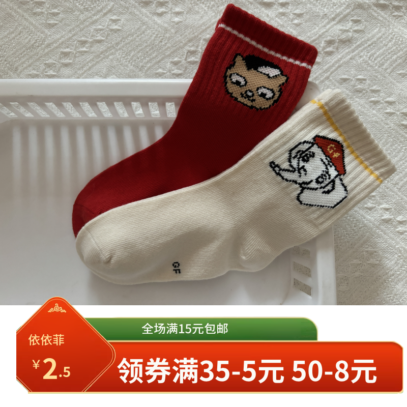 儿童中筒纯棉无骨袜春秋冬季宝宝袜男童女童袜子孩子小童卡通袜