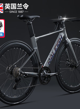 兰令破风公路车自行车一体把成人碟刹变速男女学生通勤代步单车