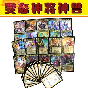 包邮三国卡牌全套变态神将新无极BOSS神兽神武再世扩展游戏牌桌游