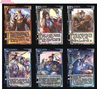 包邮 三国桌游卡牌OL新混MSP神武将包原创武将辛宪英刘虞卑弥呼葛