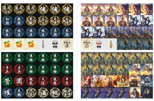三国武将杀神荀彧正奇兵戏志才饶舌陆绩桔卑弥呼陆逊军略标记全套
