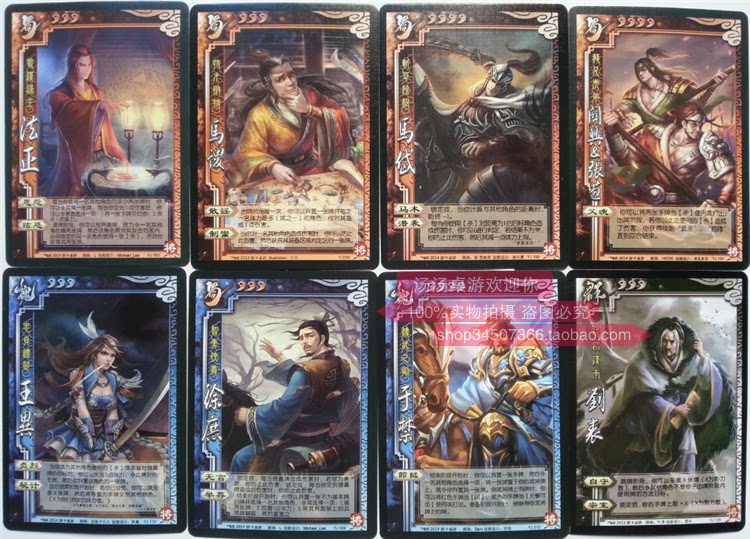 ol武将一将皮肤 徐庶 法正 关兴&张苞 马岱 王异 马谡 于禁 刘表