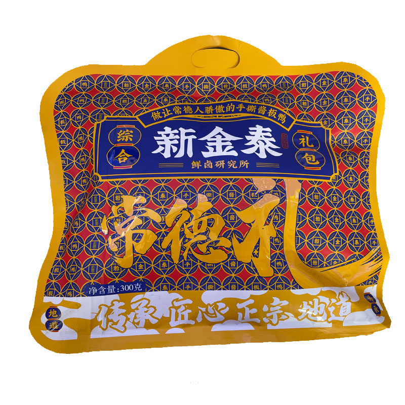 湖南常德特产正宗新金泰酱板鸭牛肉鱼酱尚大礼包300g