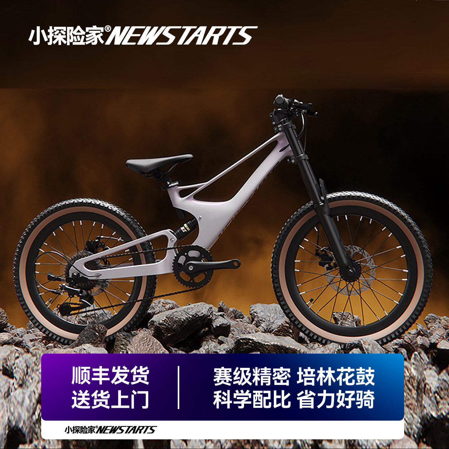 小探险家自行车儿童6一12男孩变速单车中大童8-10-15岁22寸山地车