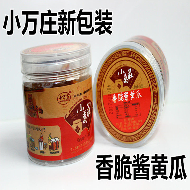东北特产小万庄大缸腌咸菜酱菜下饭菜香脆酱黄瓜150g/拍5份包邮