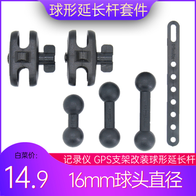 手机粘贴延长杆套件行车记录仪