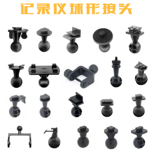行车记录仪16mm直径支架球形接头