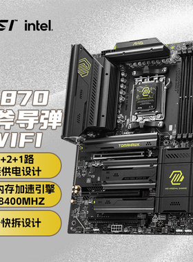 MSI/微星官方MAGX870 TOMAHAWK WIFI台式电脑整机战斧导弹ddr5