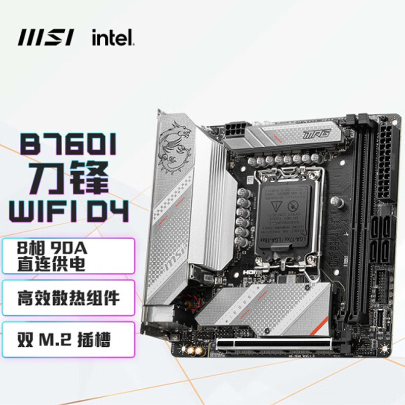 微星 (MSI) B760M 迫击炮MAX WiFi DDR5 13代CPU台式机电脑主板