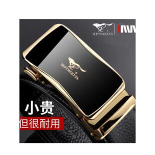 七匹狼男士皮带真皮自动扣男式腰带纯头层牛皮耐用裤带男潮2025款